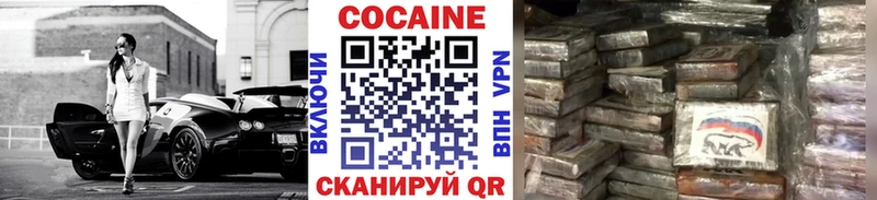 Как найти закладки Михайловка СК  МЕФ  ГАШИШ  Канабис  Cocaine 