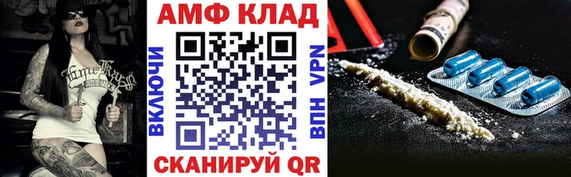 АМФ 98%  Михайловка 