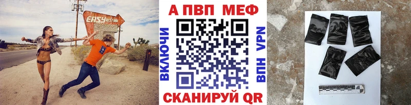 закладка Михайловка мега рабочий сайт Альфа ПВП Соль