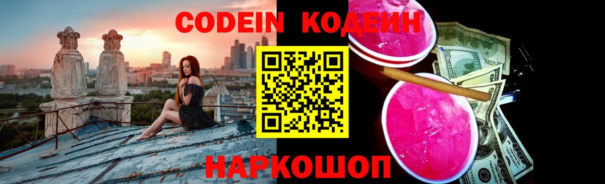 Вейп ТГК  Гашиш  Конопля  Михайловка  Вход с VPN  Меф МЯУ МЯУ кристаллы  COCAIN 