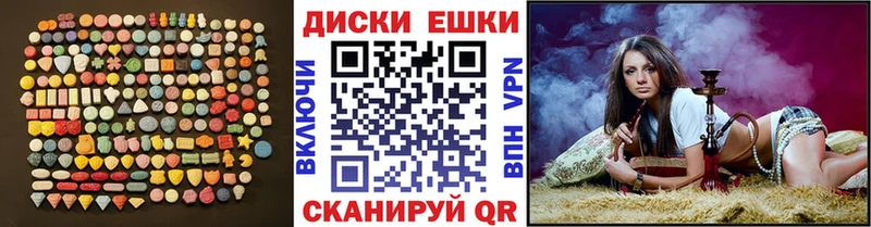 Экстази 280 MDMA  даркнет сайт  Михайловка 