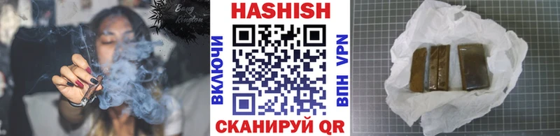 Гашиш хэш  где купить наркоту  Михайловка 