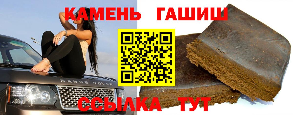 ГАШ 40% ТГК Михайловка