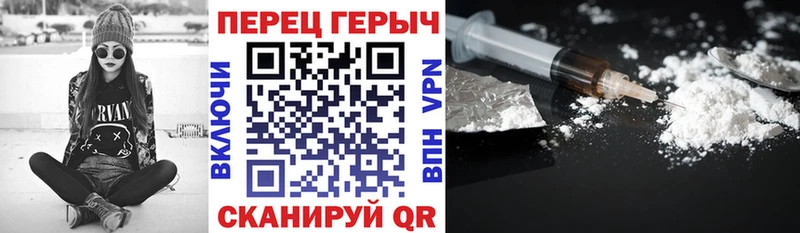 МЕГА рабочий сайт  где купить наркоту  Михайловка  Героин белый 