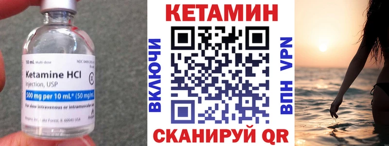 блэк спрут зеркало  Михайловка  Кетамин ketamine 