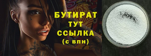 Альфа ПВП Медногорск