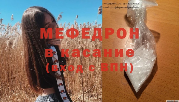 мефедрон Медвежьегорск