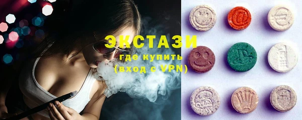 Альфа ПВП Медногорск