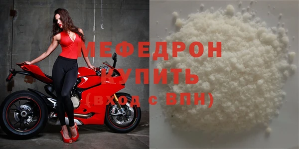 мефедрон Медвежьегорск