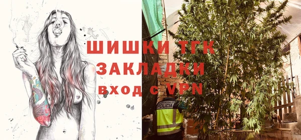 трава Михайловка