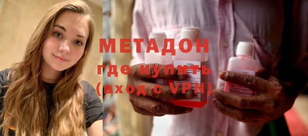 метадон Михайлов