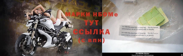мефедрон Медвежьегорск