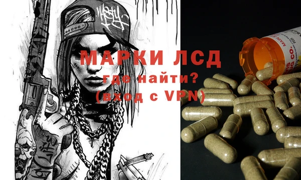 трава Михайловка