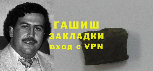 мефедрон Медвежьегорск