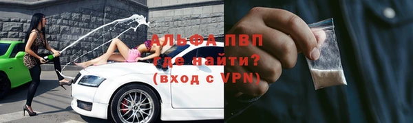 экстази Новоузенск