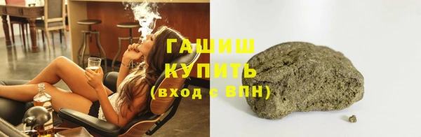 трава Михайловка