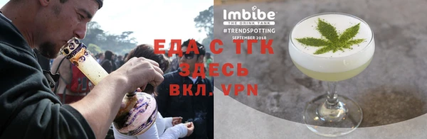 Альфа ПВП Медногорск