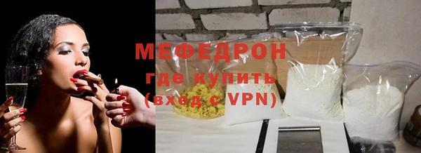 альфа пвп Магадан