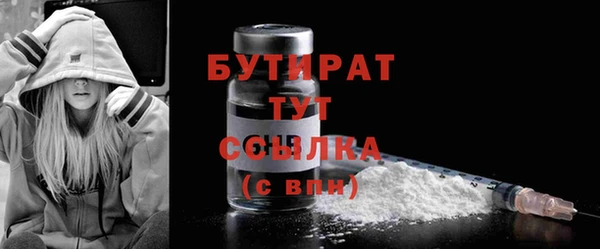 трава Михайловка