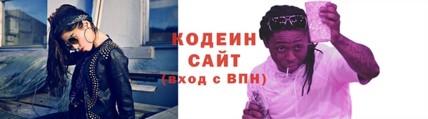 кокаин перу Лихославль
