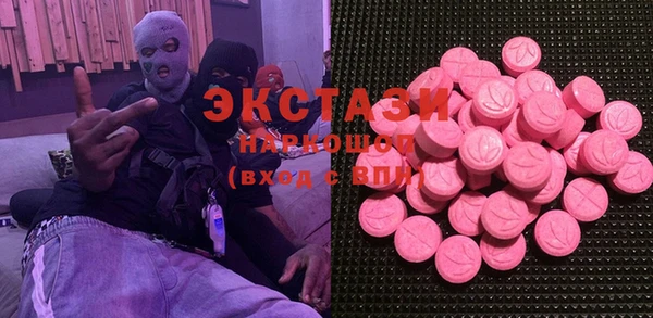 шишки Михайловск