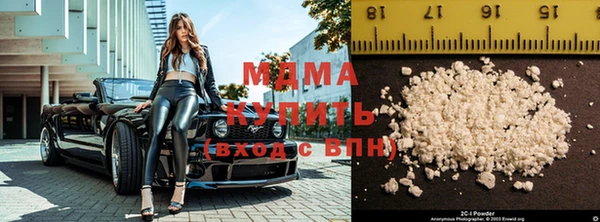 мефедрон Медвежьегорск