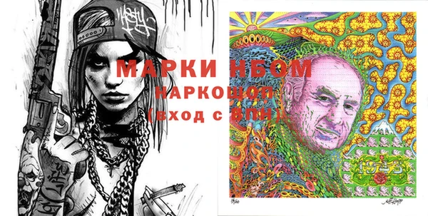 экстази Новоузенск