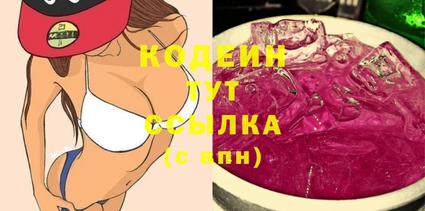 бутик Майский