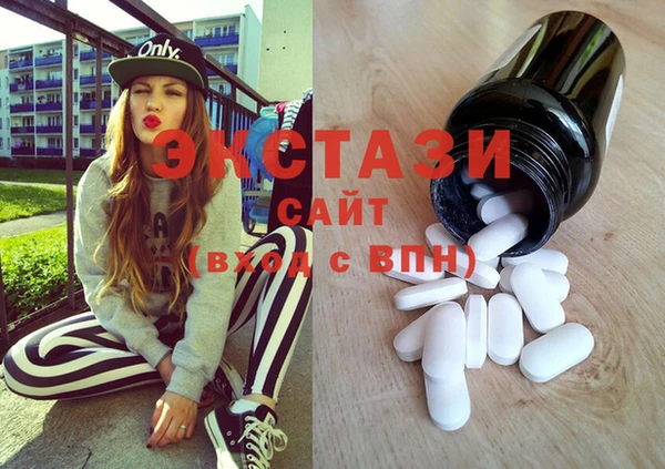 шишки Михайловск