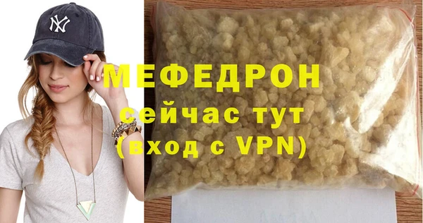 шишки Михайловск