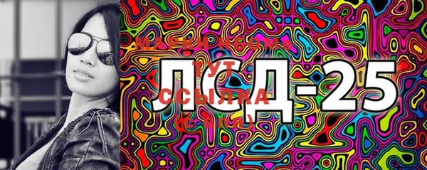 экстази Новоузенск