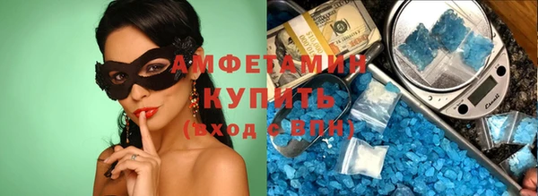 мефедрон Медвежьегорск