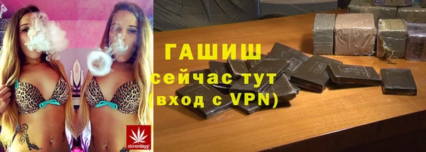 2c-b Новоуральск