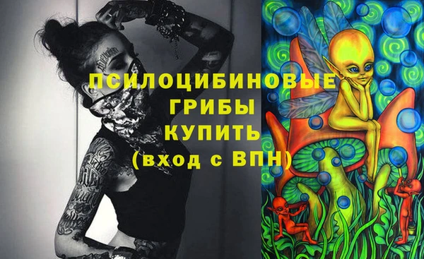 мефедрон VHQ Лиски