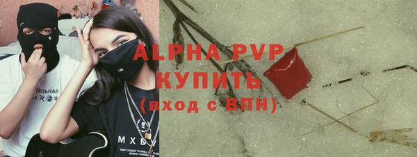 Альфа ПВП Медногорск