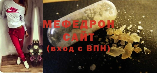 трава Михайловка