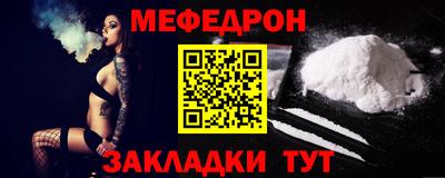 амфетамин Донской