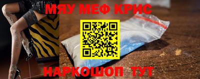 амфетамин Донской