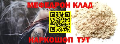 амфетамин Донской