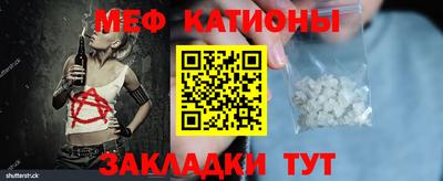 амфетамин Донской