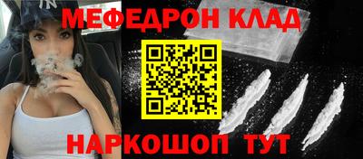 амфетамин Донской