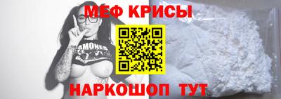 амфетамин Донской