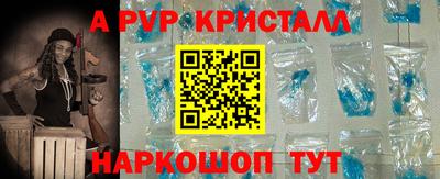 амфетамин Донской