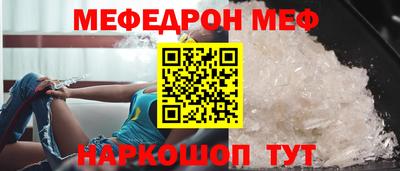 PSILOCYBIN Донецк