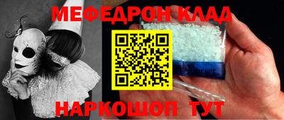 PSILOCYBIN Донецк