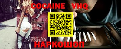 PSILOCYBIN Донецк