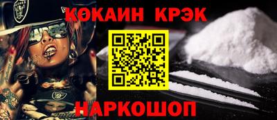 PSILOCYBIN Донецк