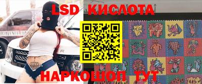 PSILOCYBIN Донецк