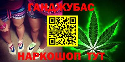 амфетамин Донской