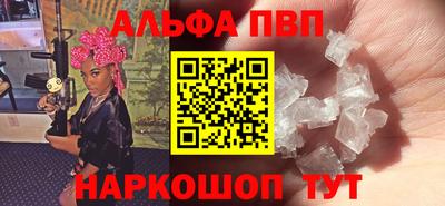 амфетамин Донской